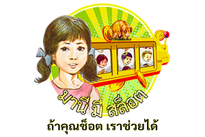 maneemeslot สล็อตเว็บตรง แตกหนัก จ่ายจริง ถอนไวที่สุดในไทย
